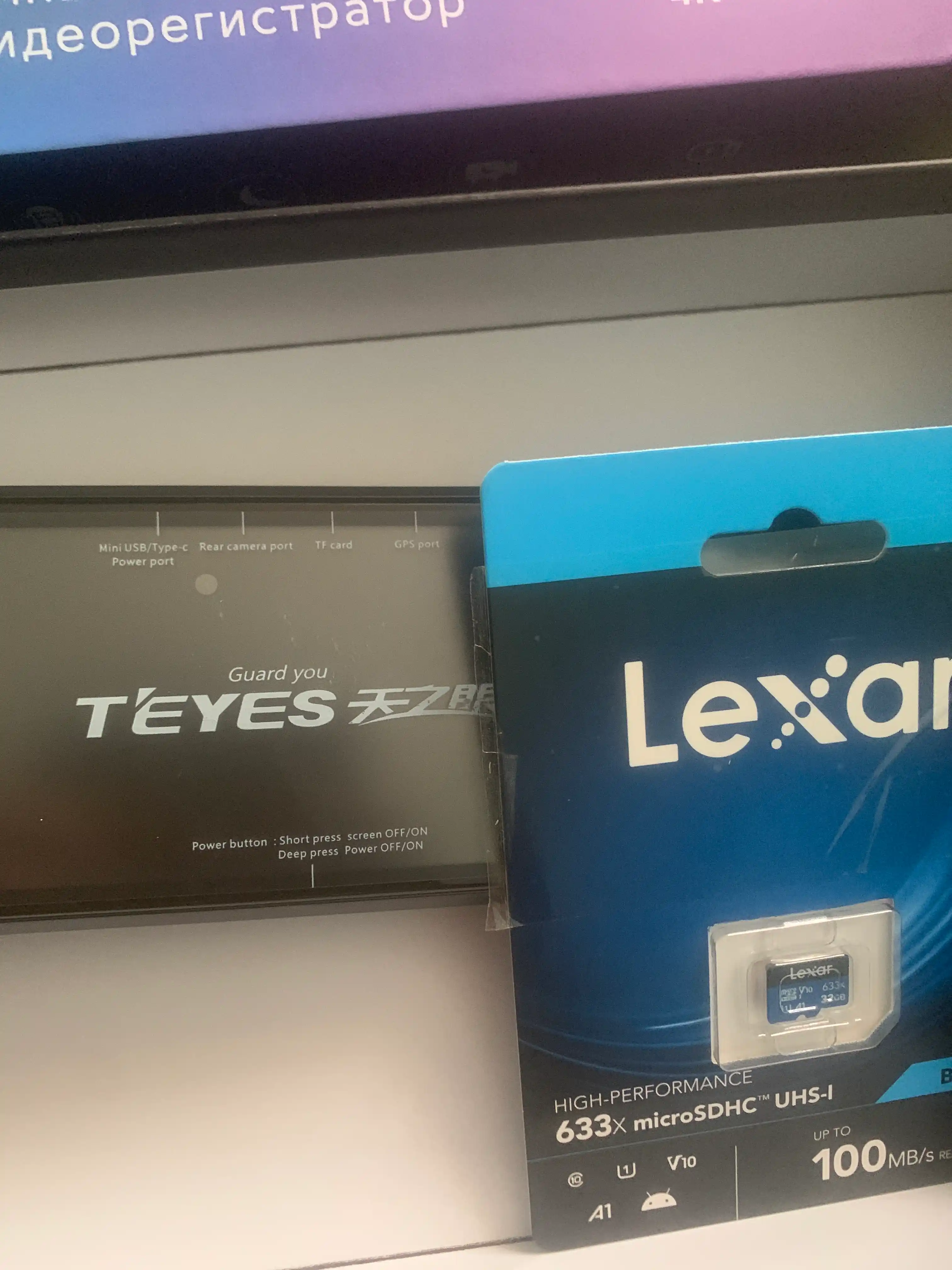 Видеорегистратор 4K Teyes Q8 3в1 с Wi-Fi, 3 камеры, ночной режим и + 32Gb флешка подарок