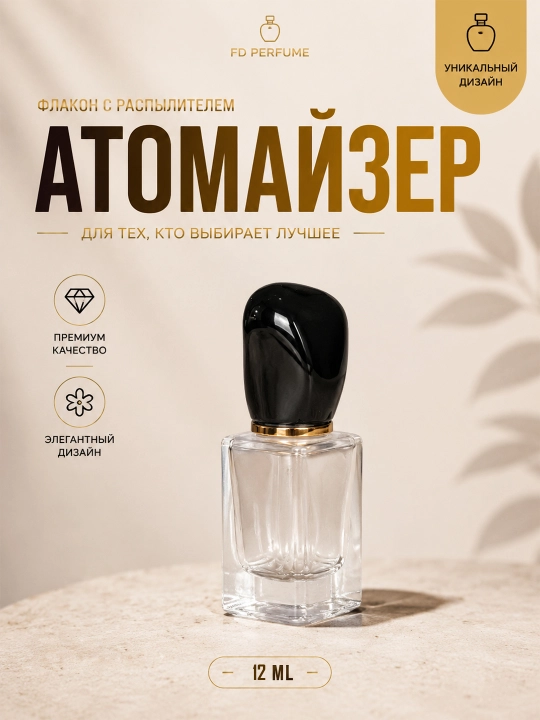 Ko‘p marta ishlatiladigan flakon, atir uchun atomayzer 12ml, 15ml, 30ml - 