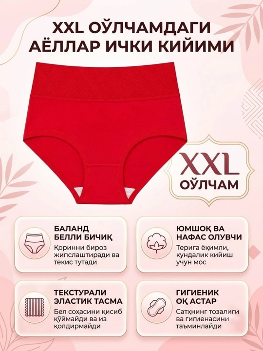 Ayollar trusigi ichki kiyim paxtali trusik yuqori belli ayollar ichki kiyimi