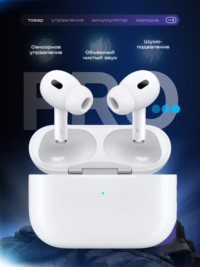 Наушники беспроводные Pods Pro, для iPhone и Android, сенсорные - 