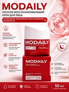 Алый