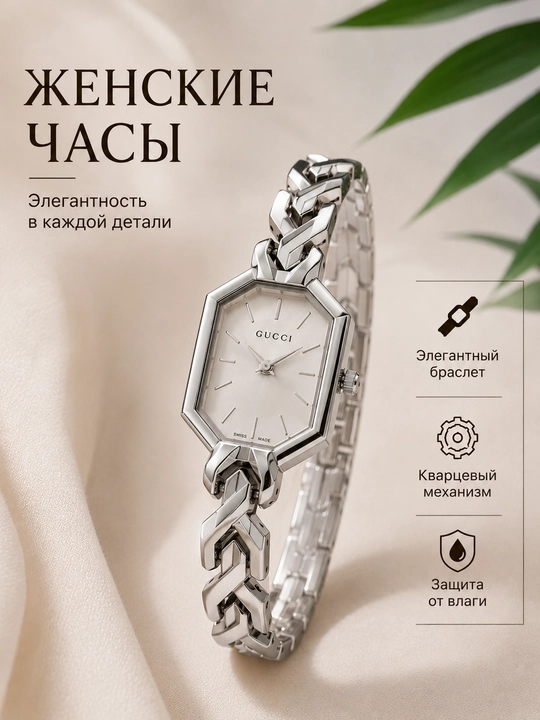 Ayollar qo‘l soati, nafis, klassik dizaynli, kvarts mexanizmli