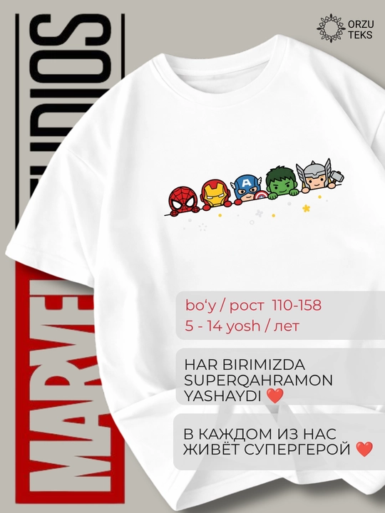 O‘g‘il bolalar va qizlar uchun Marvel printli paxta futbolka, ORZU-TEKS - 