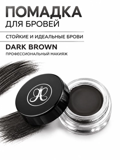 Черный