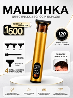 Золотой