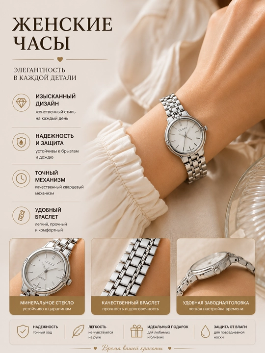 Женские наручные часы, элегантные, кварцевые, классический дизайн - 