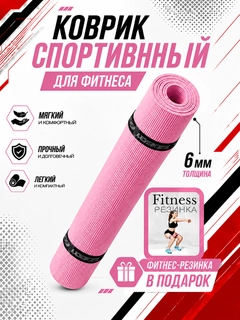 Конфетный