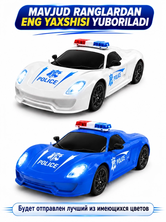 Радиоуправляемая полицейская машина, Police Car, пульт, свет, игрушка для детей