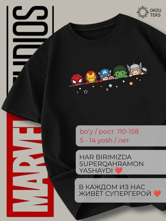 O‘g‘il bolalar va qizlar uchun Marvel printli paxta futbolka, ORZU-TEKS - 