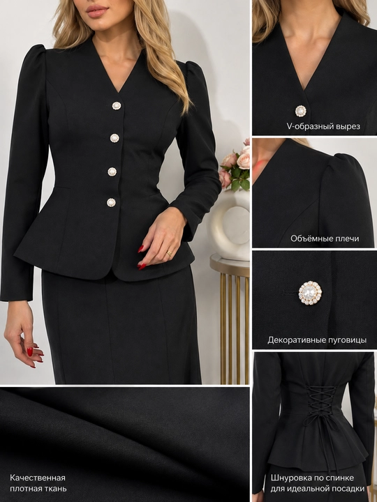 Ayollar uchun klassik jaket va uzun yubkali kostyum