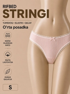 Pudra rang