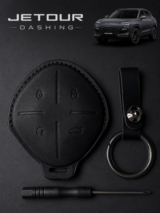 Силиконовый чехол для ключа Jetour Dashing - 