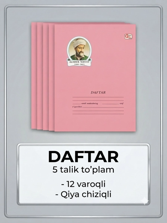 Daftar, 12 varoqli, katakli, chiziqli, qiya chiziqli, 5 va 10 talik to'plam, o'quv quroli - 