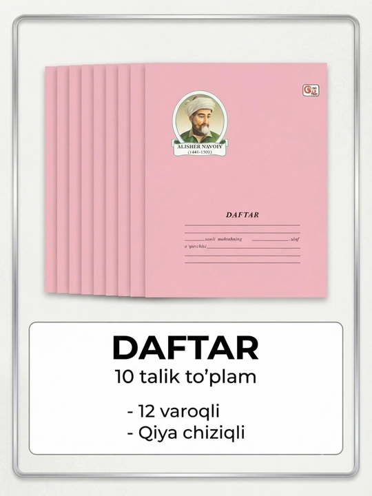 Daftar, 12 varoqli, katakli, chiziqli, qiya chiziqli, 5 va 10 talik to'plam, o'quv quroli