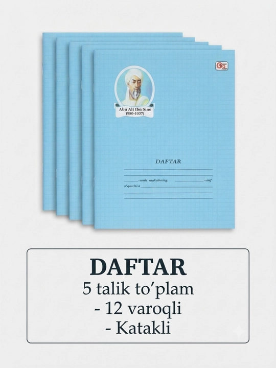 Daftar, 12 varoqli, katakli, chiziqli, qiya chiziqli, 5 va 10 talik to'plam, o'quv quroli - 