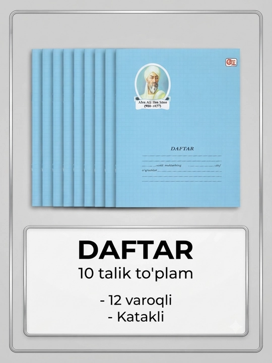 Daftar, 12 varoqli, katakli, chiziqli, qiya chiziqli, 5 va 10 talik to'plam, o'quv quroli