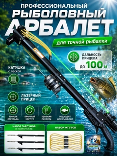 Черное стекло