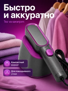 Фуксия