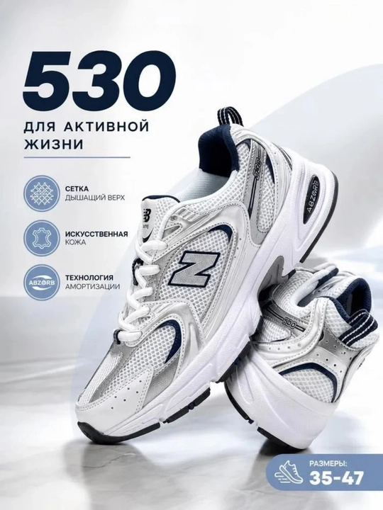 Yugurish va yurish uchun ayollar krossovkasi, nafas oluvchi to‘rli, New Balance, NB 530