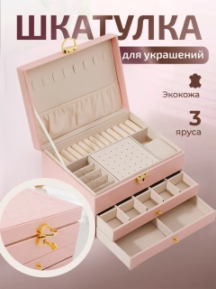 Розовый