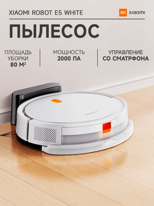 Xiaomi Robot E5 vakuum aqlli robot changyutgichi GLOBAL VERSION