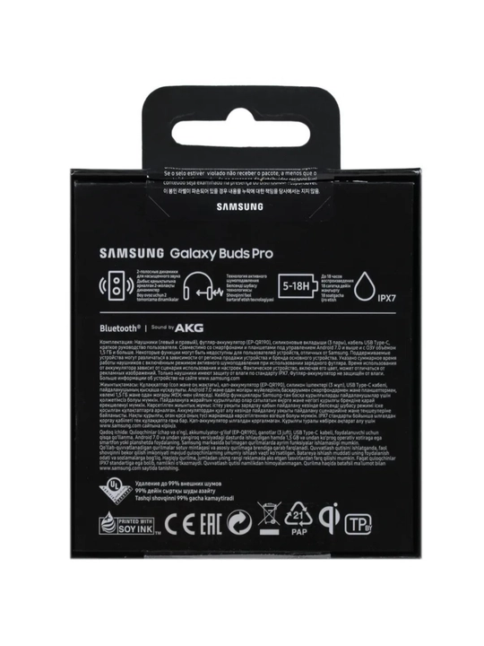 Samsung Galaxy Buds2 Pro, беспроводные наушники, Bluetooth наушники, TWS гарнитура