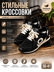 Черный