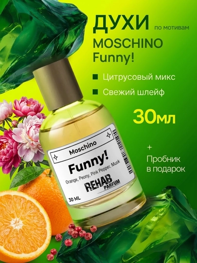 Funny! Moschino ayollar uchun extrait format parfyum, 30 ml - 
