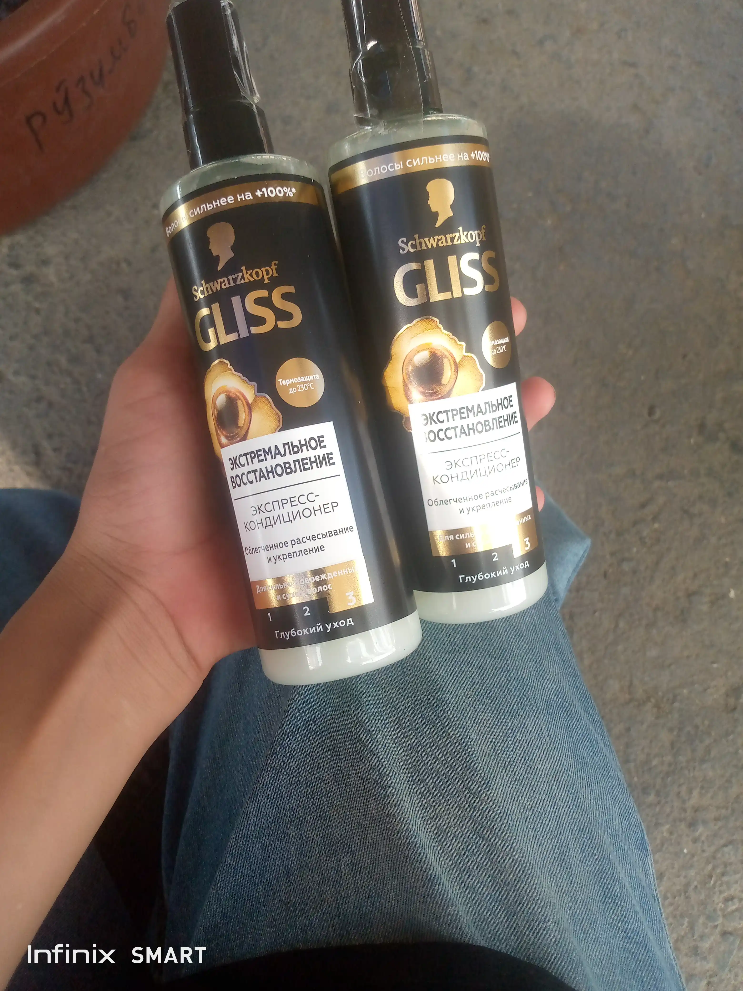 Gliss Ultimate Repair, спрей-кондиционер, интенсивный, питательный, восстанавливающий, 200 мл