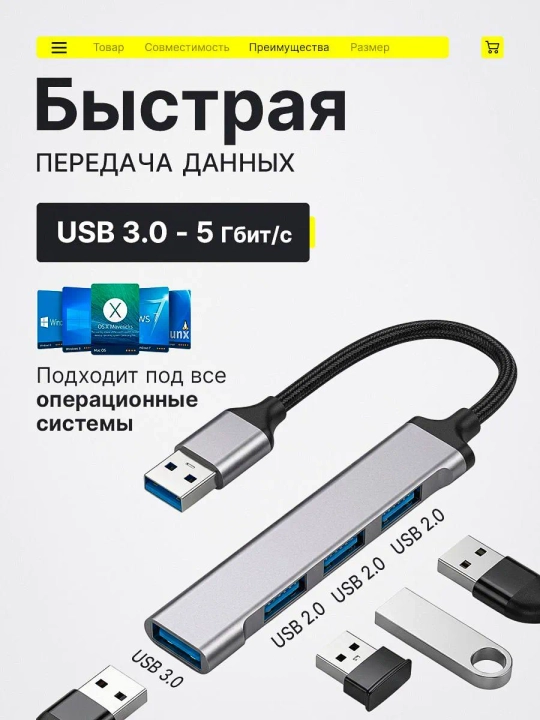 USB Hub 3.0 Type-C, USB-разветвитель и адаптер для ноутбука и MacBook