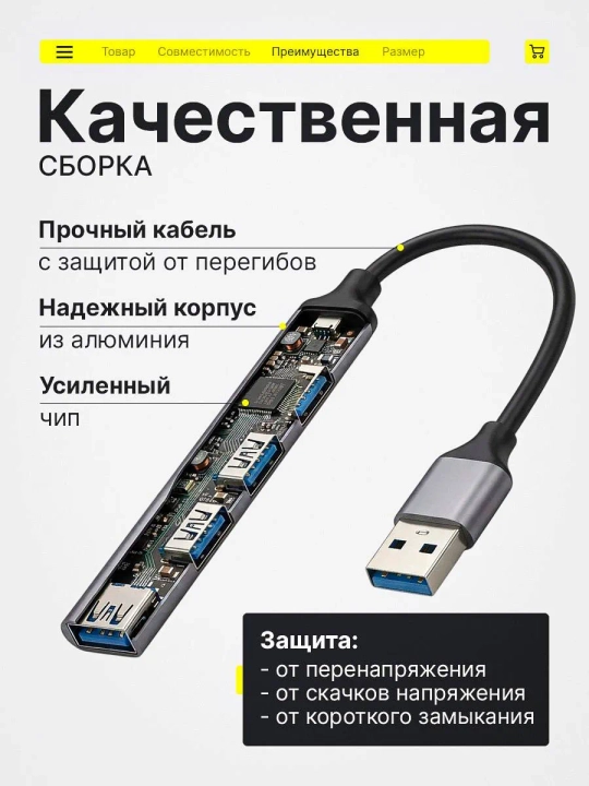 USB Hub 3.0 Type-C, USB-разветвитель и адаптер для ноутбука и MacBook
