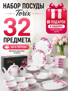 Вишнёвый