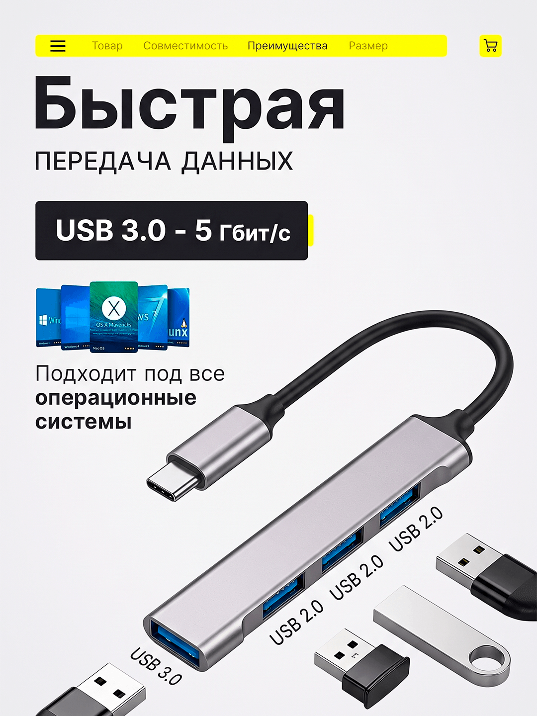 USB Hub 3.0 Type-C, USB-разветвитель и адаптер для ноутбука и MacBook