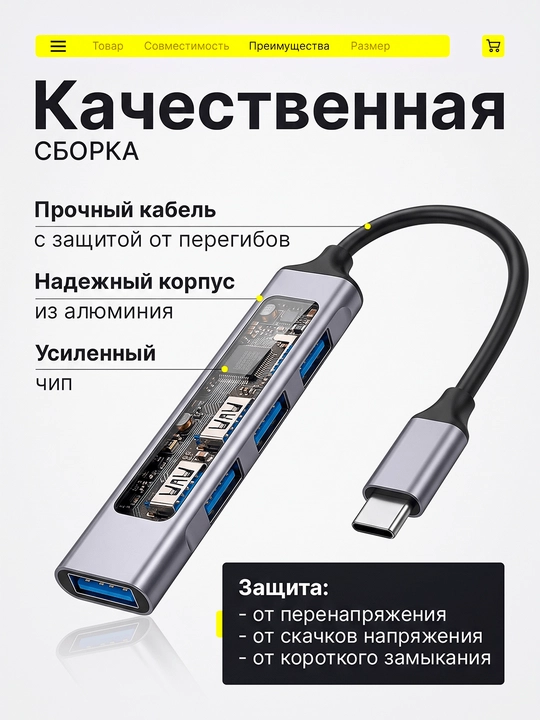 USB Hub 3.0 Type-C, USB-разветвитель и адаптер для ноутбука и MacBook