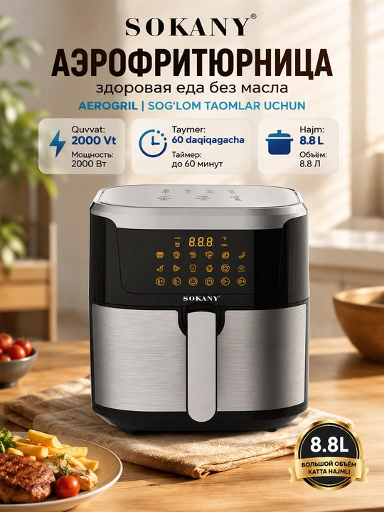SOKANY SK-10037 aerogrill, ikki savatli yog‘siz frityurnitsa, 8,8 l, 2000 Vt - 