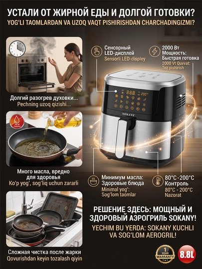 SOKANY SK-10037 aerogrill, ikki savatli yog‘siz frityurnitsa, 8,8 l, 2000 Vt