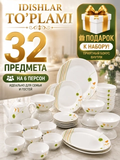 Бежевый