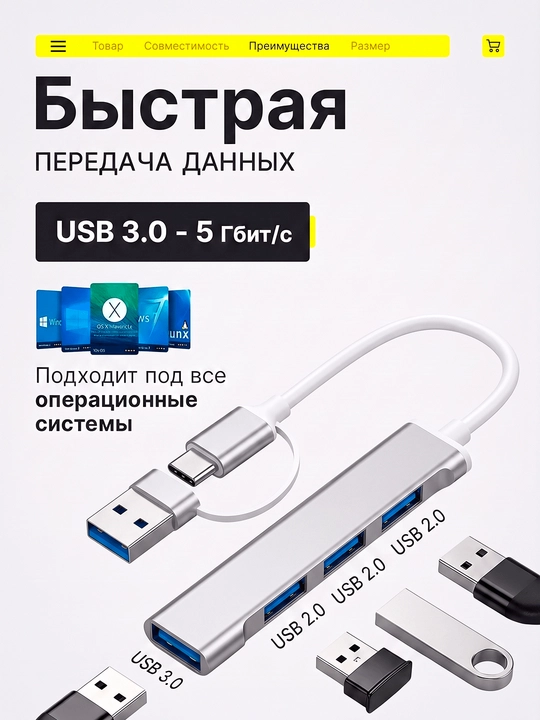 USB Hub 3.0 Type-C, ko‘p portli adapter, noutbuk va MacBook uchun