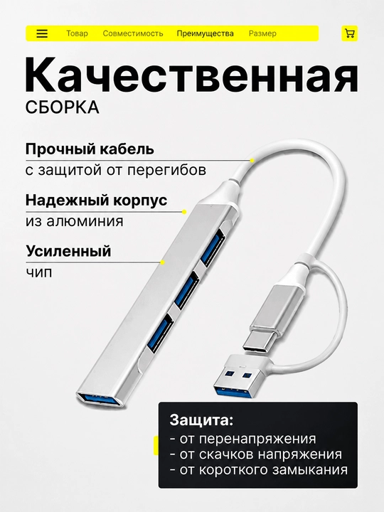 USB Hub 3.0 Type-C, ko‘p portli adapter, noutbuk va MacBook uchun