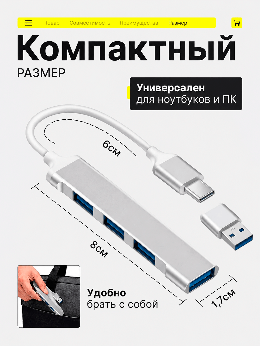USB Hub 3.0 Type-C, ko‘p portli adapter, noutbuk va MacBook uchun