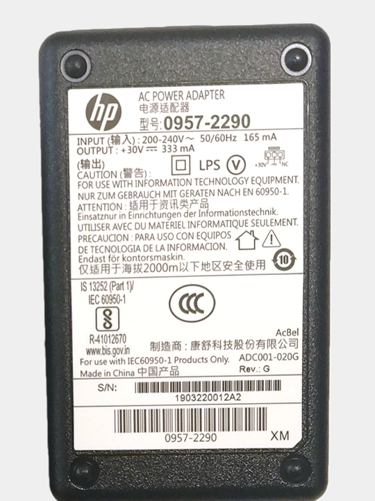 Блок питания для принтера HP модель 0957-2290 HP DeskJet и OfficeJet + 30V333 фиолет 3-pin