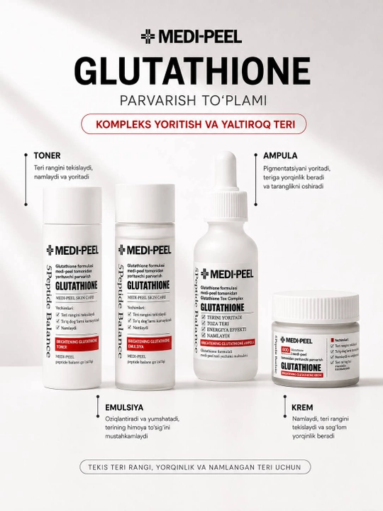 MEDI-PEEL Bio-Intense Glutathione White Kit — осветляющий набор миниатюр с глутатионом
