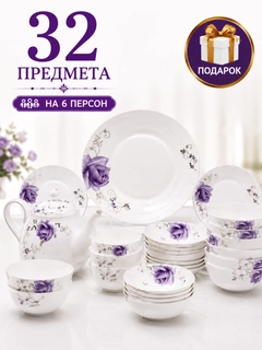 Аметистовый
