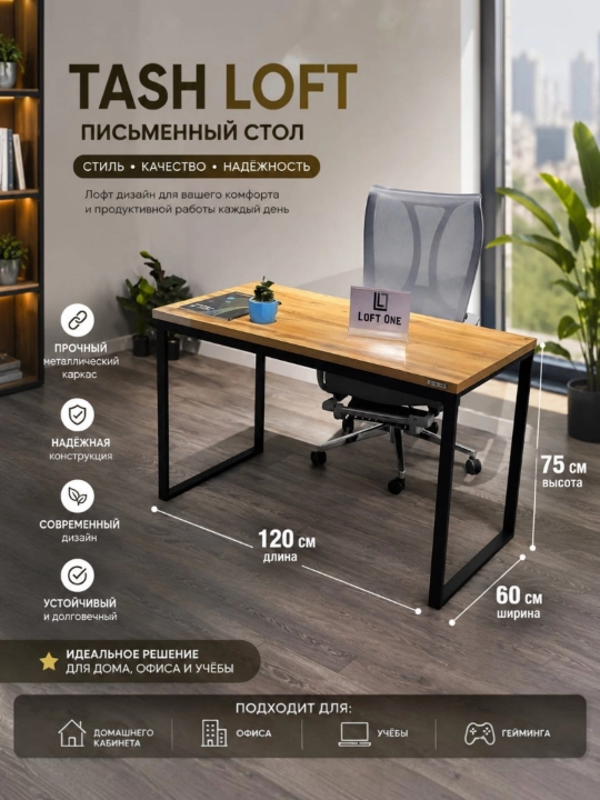 Loft uslubidagi yozuv stoli, kompyuter stoli, ofis uchun - 