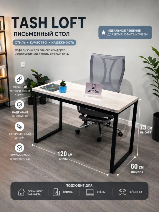 Loft uslubidagi yozuv stoli, kompyuter stoli, ofis uchun - 