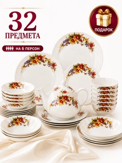 Алый