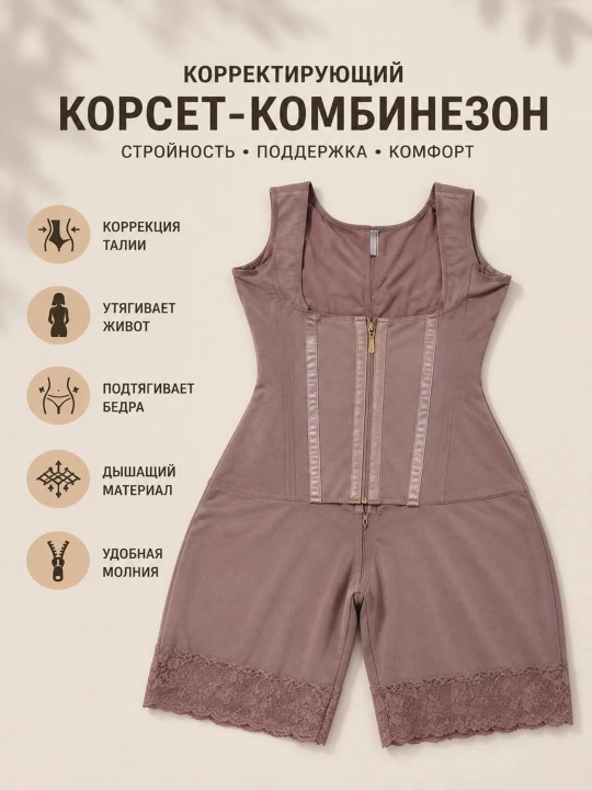 Ayollar uchun shakllantiruvchi korset, bel va qorin uchun korreksion ichki kiyim, korset