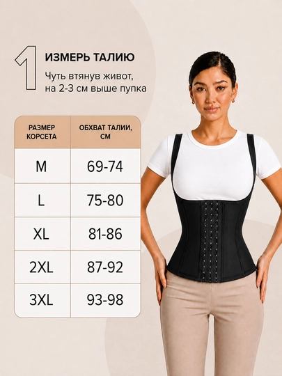 Ayollar uchun bel va qorin tortuvchi korset, ayollar korreksiyalovchi ichki kiyimi, bandaj