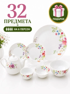 Коралловый