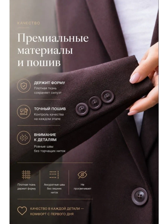 Пиджак DEFNE удлиненный оверсайз